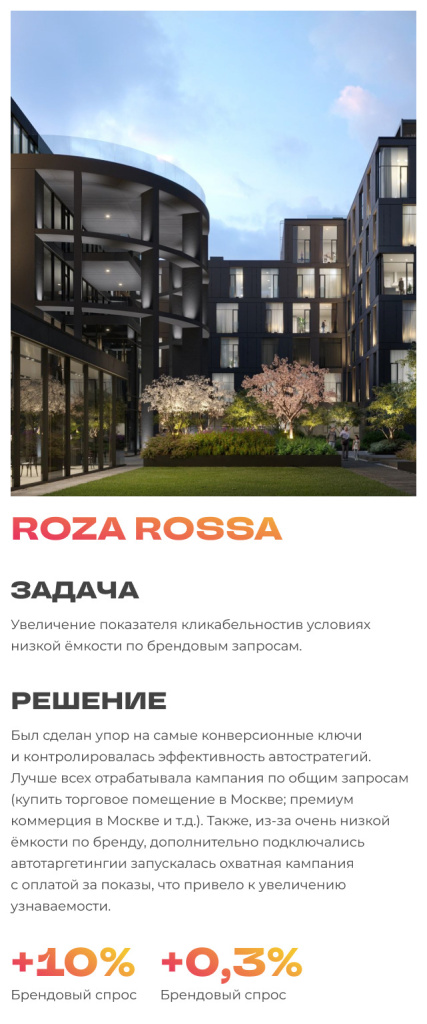ROZA MOB 32.jpg