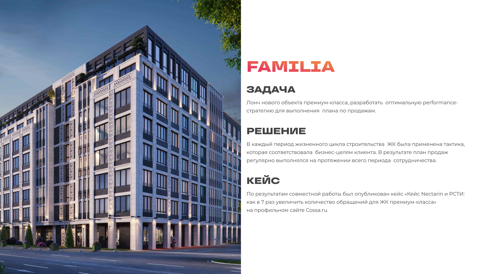 Familia 68.jpg