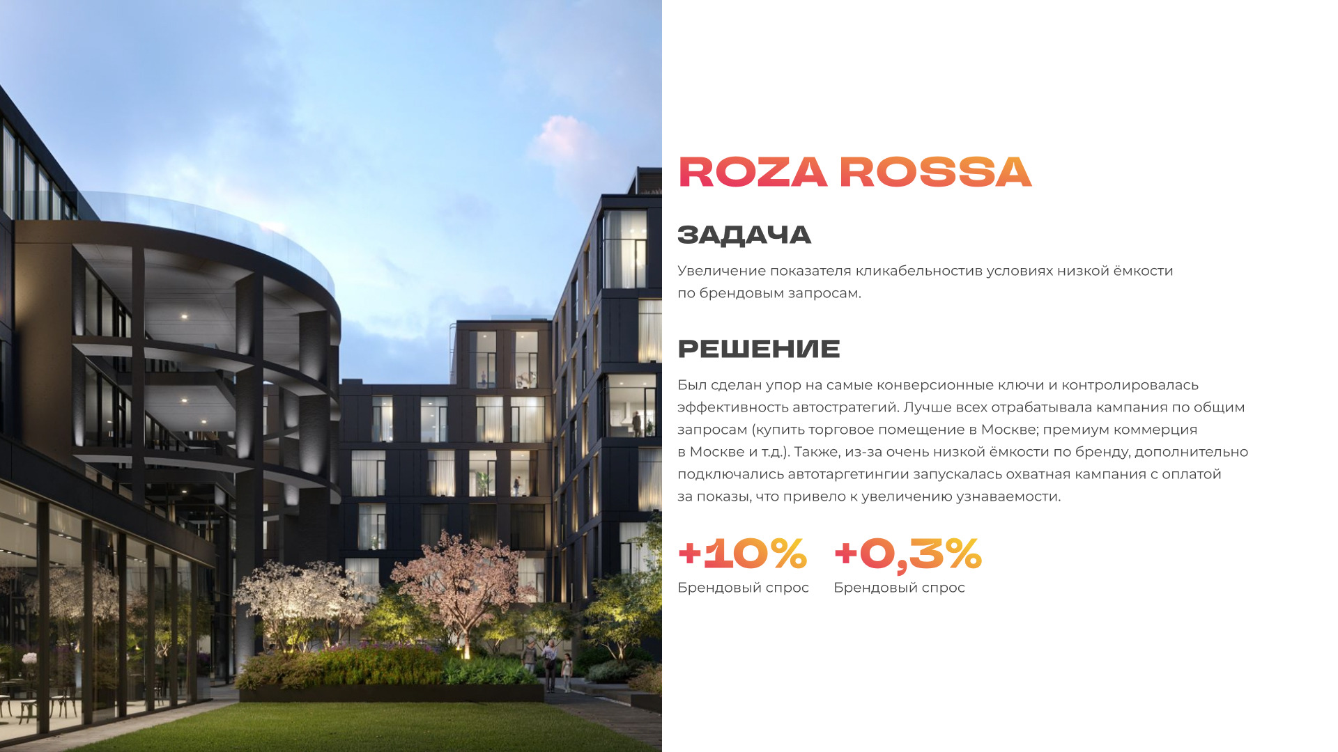 ROZA 32.jpg