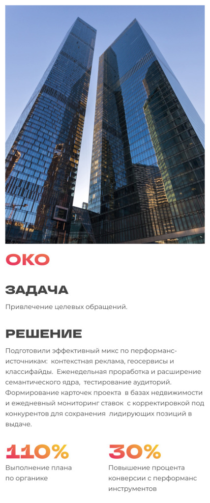 OKO 50 MOB.jpg