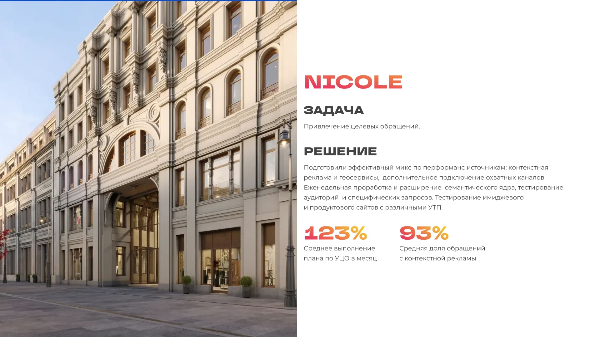 nicole 44.jpg