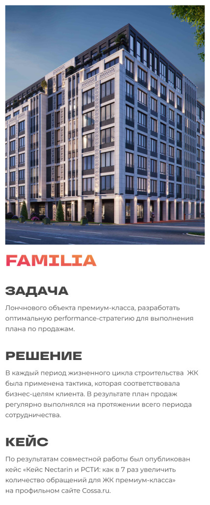 Familia MOB 68.jpg