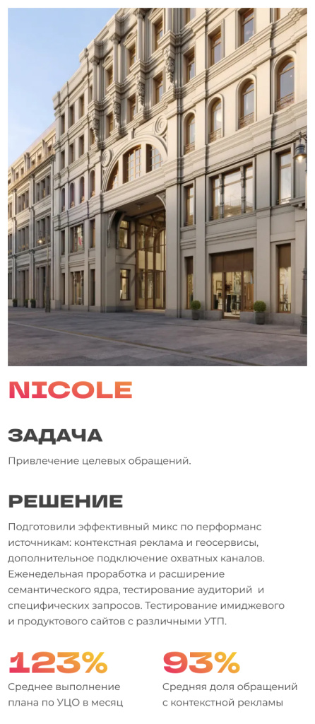 nicole 44 mob.jpg